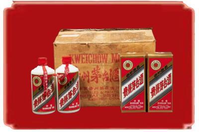 石河子市五家渠烟酒回收老茅台酒.jpg