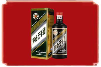 石河子市五家渠烟酒回收王子酒.jpg