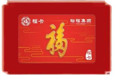石河子市五家渠烟酒回收副卡.jpg